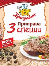 Приправа Три специи Приправыч 15 г