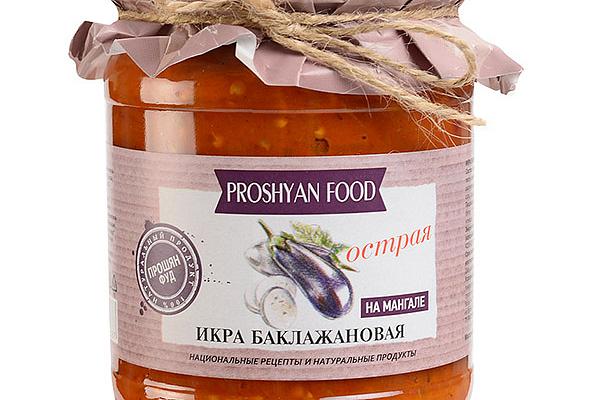 Икра баклажанная острая Proshyan Food на мангале 500 г в интернет-магазине продуктов с Преображенского рынка Apeti.ru