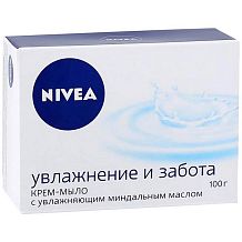Крем-мыло Nivea увлажнение и забота 100 г