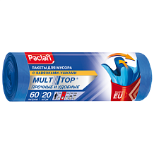 Мешки для мусора Paclan Multi-Top 60 х 77см 60л 20шт
