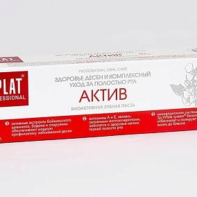  Зубная паста Splat Active 100 мл в интернет-магазине свежих фермерских продуктов Apeti.ru