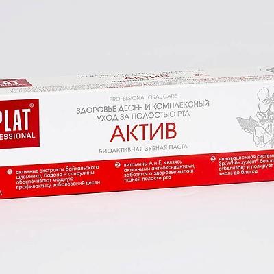  Зубная паста Splat Active 100 мл в интернет-магазине свежих фермерских продуктов Apeti.ru