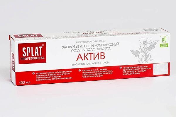  Зубная паста Splat Active 100 мл в интернет-магазине продуктов с Преображенского рынка Apeti.ru