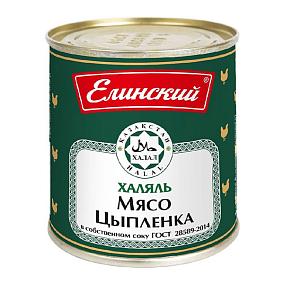  Мясо цыпленка "Елинский" в собственном соку халяль 290 г в интернет-магазине свежих фермерских продуктов Apeti.ru
