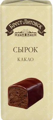 Сырок творожный глазированный Брест-Литовск с какао 26% 45г
