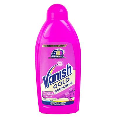  Пятновыводитель Vanish Gold для ручной стирки ковров  450 мл в интернет-магазине свежих фермерских продуктов Apeti.ru