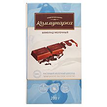 Шоколад Коммунарка молочный 200 г