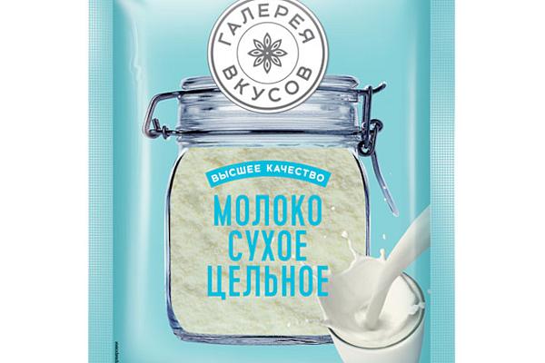  Молоко Галерея вкусов сухое цельное 200 г в интернет-магазине продуктов с Преображенского рынка Apeti.ru
