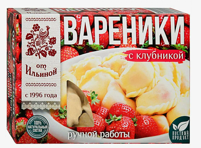 Вареники от Ильиной с клубникой 450 г