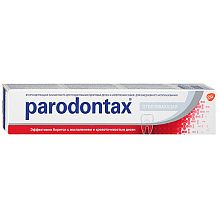 Зубная паста Parodontax отбеливающая 75 мл