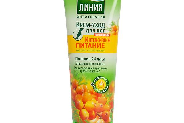  Крем-уход для ног Чистая Линия интенсивное питание масло облепихи 70 мл в интернет-магазине продуктов с Преображенского рынка Apeti.ru