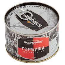 Горбуша Доброфлот натуральная 245 г