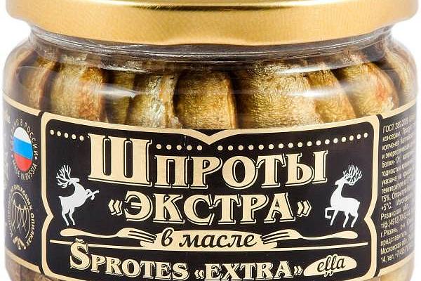  Шпроты в масле "Вкусные консервы" экстра 270 г в интернет-магазине продуктов с Преображенского рынка Apeti.ru