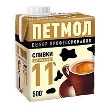 Сливки Петмол для чая и кофе 11% 500 г