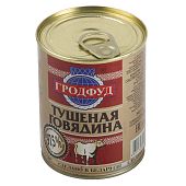 Говядина тушеная "Гродфуд" 338 г