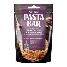 Соус Гурмикс Pasta Bar сливочно-чесночный для спагетти с креветками 120 г