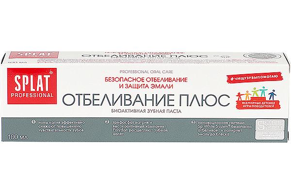  Зубная паста Splat Professional отбеливание плюс 100 мл в интернет-магазине продуктов с Преображенского рынка Apeti.ru