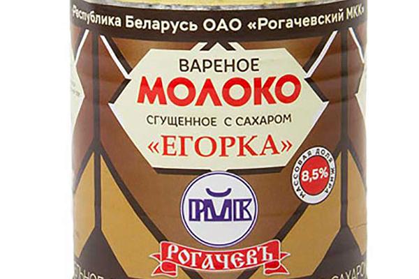  Молоко сгущенное Рогачевъ вареное с сахаром Егорка 360 г в интернет-магазине продуктов с Преображенского рынка Apeti.ru