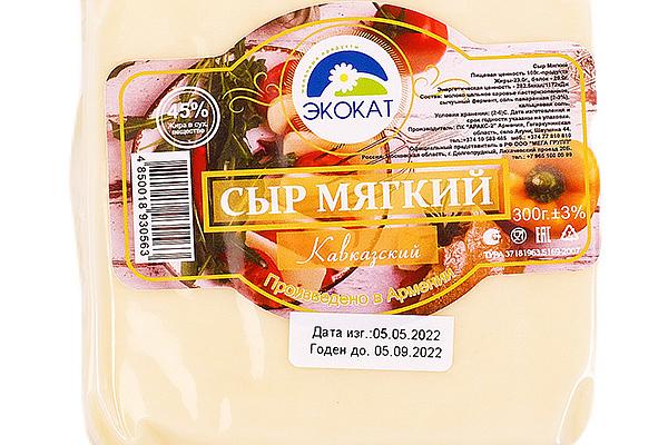  Сыр Экокат мягкий кавказский (сулугуни) 300 г в интернет-магазине продуктов с Преображенского рынка Apeti.ru