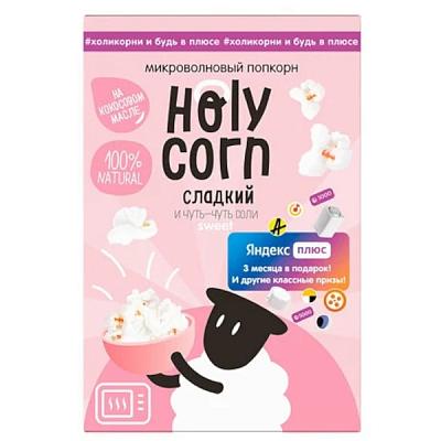 Попкорн (СВЧ) Holy Corn сладкий 70 г в Apeti.ru Попкорн (СВЧ) Holy Corn сладкий 70 г в интернет-магазине свежих фермерских продуктов Apeti.ru