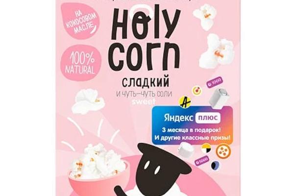  Попкорн (СВЧ) Holy Corn сладкий 70 г в интернет-магазине продуктов с Преображенского рынка Apeti.ru