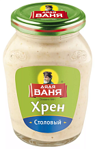 Хрен столовый "Дядя Ваня" 140 г