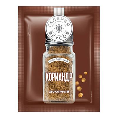 Кориандр молотый "Галерея вкусов" 10 г