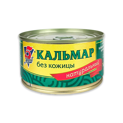 Кальмар натуральный 5 Морей без кожицы 185 г