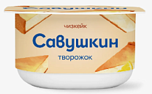 Творожок Савушкин чизкейк 3.5% 120 г