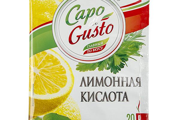  Лимонная кислота Capo di Gusto 20 г в интернет-магазине продуктов с Преображенского рынка Apeti.ru