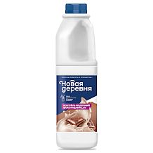 Коктейль молочный Новая Деревня шоколадный 2,5% 930 г