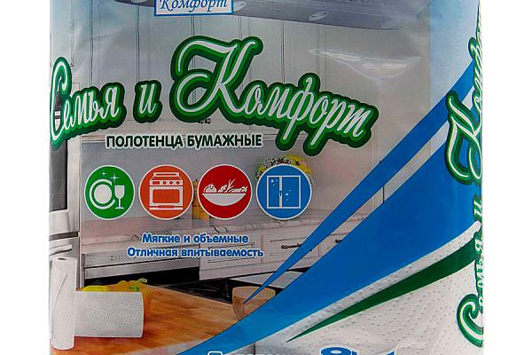  Полотенца бумажные СЕМЬЯ И КОМФОРТ 2 шт в интернет-магазине продуктов с Преображенского рынка Apeti.ru