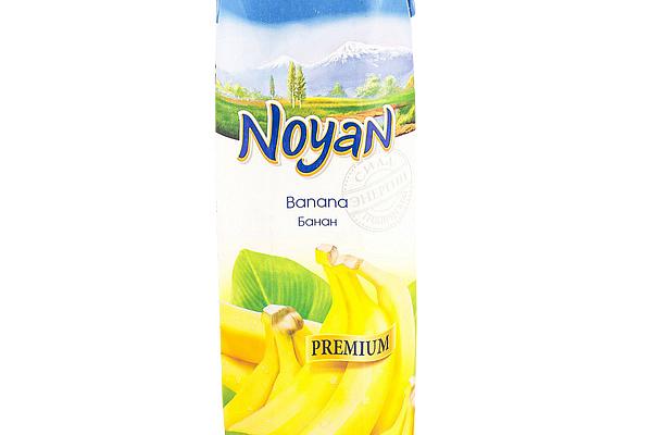  Сок Noyan банановый 1 л в интернет-магазине продуктов с Преображенского рынка Apeti.ru