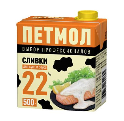 Сливки Петмол для супа и соуса 22% 500 г