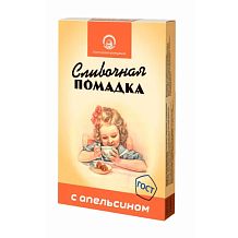 Помадка сливочная с апельсином 150 г