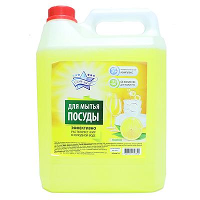  Средство для мытья посуды Семь звезд лимон 5 л в интернет-магазине свежих фермерских продуктов Apeti.ru