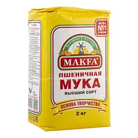  Мука пшеничная Makfa высший сорт 2 кг в интернет-магазине продуктов с Преображенского рынка Apeti.ru