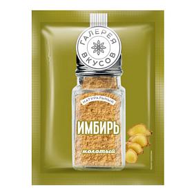  Имбирь молотый "Галерея вкусов" 10 г в интернет-магазине свежих фермерских продуктов Apeti.ru