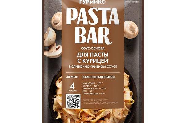 Соус Гурмикс Pasta Bar сливочно-грибной для пасты с курицей 120 г в интернет-магазине продуктов с Преображенского рынка Apeti.ru