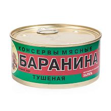 Баранина тушеная ЭкоПрод первый сорт 325 г