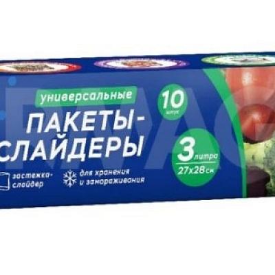  Пакеты-слайдеры для хранения и заморозки BIG City 3л 10 шт в интернет-магазине свежих фермерских продуктов Apeti.ru