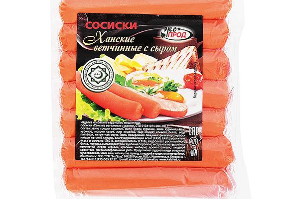  Сосиски ЭкоПрод ханские ветчинные с сыром 450 г в интернет-магазине продуктов с Преображенского рынка Apeti.ru