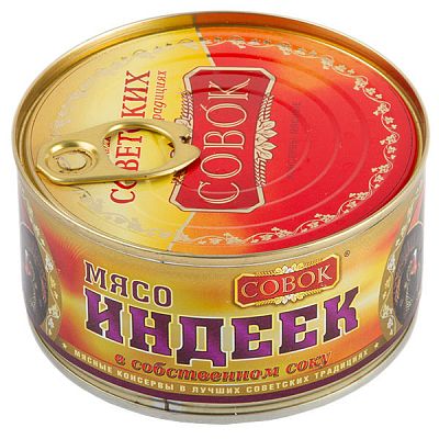 Индейка тушеная "Совок" в собственном соку высший сорт 325 г