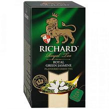 Чай зеленый Richard royal green jasmine 25 пак