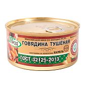 Говядина тушеная ЭкоПрод высший сорт 325 г