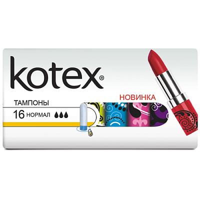  Тампоны Kotex normal 16 шт в интернет-магазине свежих фермерских продуктов Apeti.ru