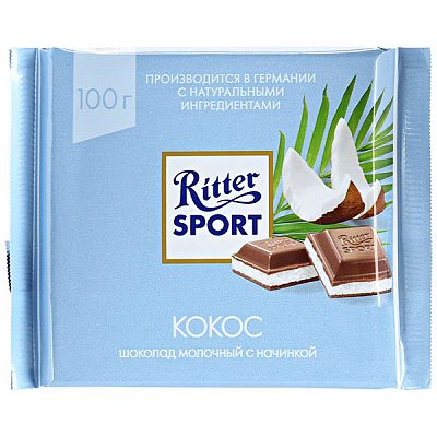 Шоколад Ritter Sport молочный с Кокосовой начинкой 100 г