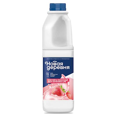 Коктейль молочный Новая Деревня клубничный 2,5% 930 г