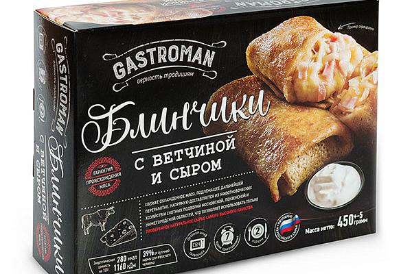  Блинчики Gastroman с ветчиной и сыром 450 г в интернет-магазине продуктов с Преображенского рынка Apeti.ru