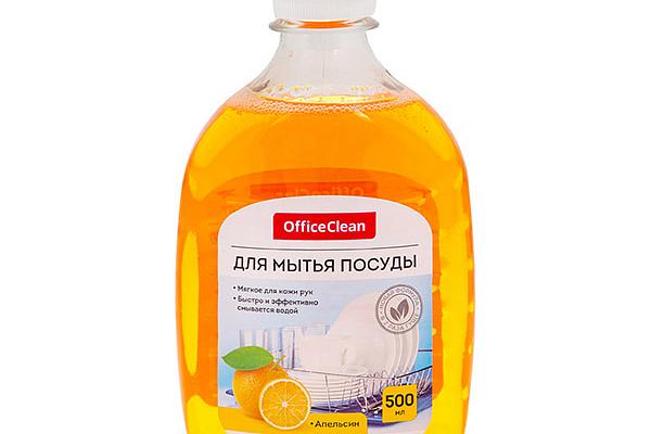  Средство для мытья посуды OfficeClean апельсин 500 мл в интернет-магазине продуктов с Преображенского рынка Apeti.ru